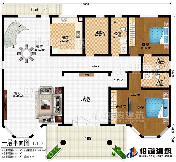 一层：2门廊、玄关、神龛、客厅、餐厅、厨房、储藏间、2卧室、衣帽间、公卫、2内卫