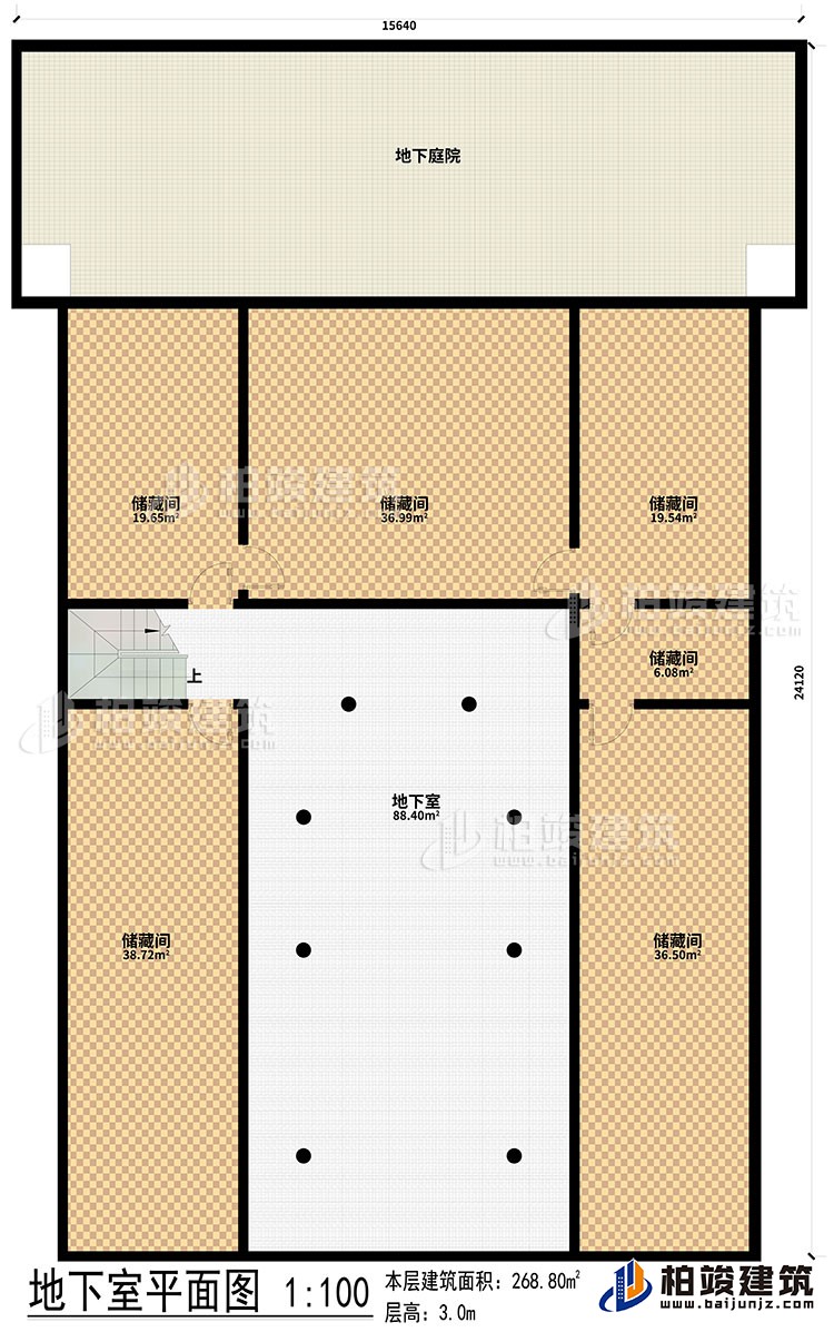 地下室：6储藏间、地下室、地下庭院