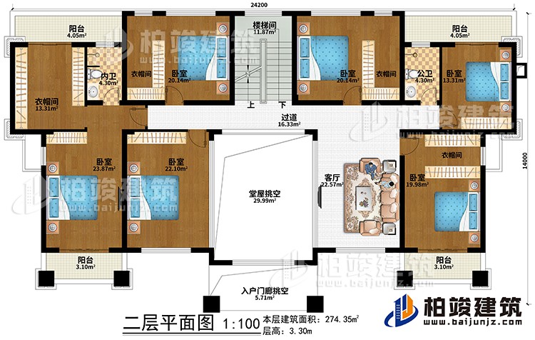 二层：堂屋挑空、入户门廊挑空、客厅、过道、楼梯间、6卧室、4衣帽间、公卫、内卫、4阳台