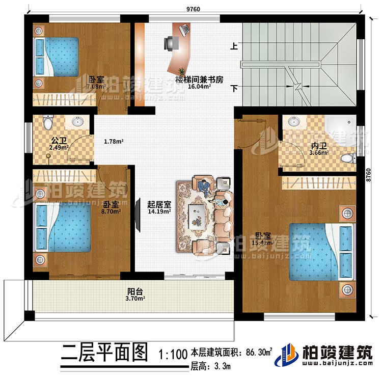 二层：起居室、楼梯间兼书房、3卧室、公卫、内卫、阳台